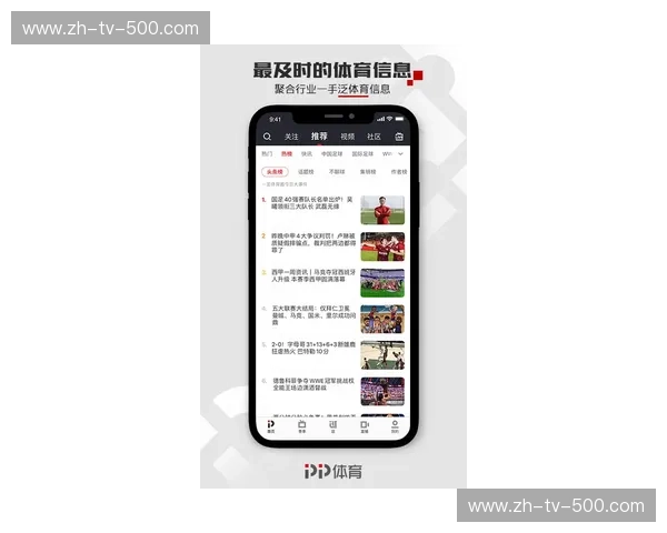 体育直播实时数据,让你第一时间掌握比赛动态 体育直播实时数据,让你第一时间掌握比赛动态