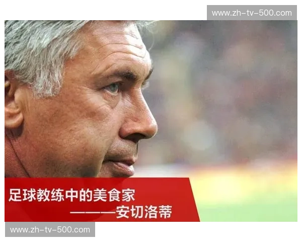 开云体育主帅资料:顶级教练的成长地图与训练哲学 开云体育主帅资料:顶级教练的成长地图与训练哲学